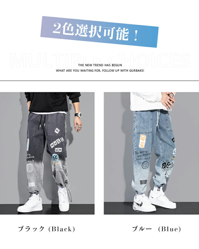 デニムパンツ メンズ ストリート デニムパンツ サルエル ジーンズ 九分丈 ワイド 大きいサイズ ウエストゴム 芸術落書き ボトムス ズボン ブラック ブルー ストリート系 カジュアル 72%コットン 綿 n2 デニムパンツ メンズ ストリート デニムパンツ サルエル ジーンズ 九分
