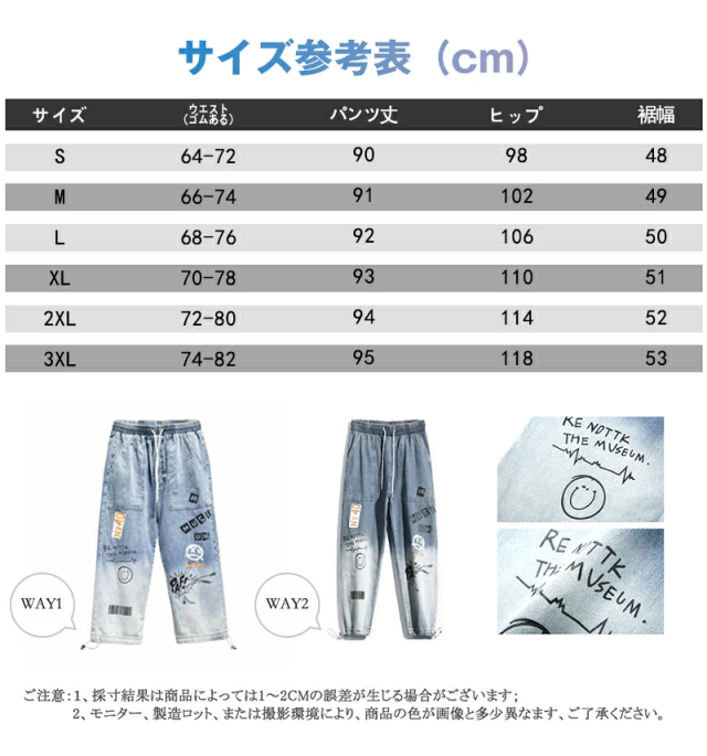 デニムパンツ メンズ ストリート デニムパンツ サルエル ジーンズ 九分