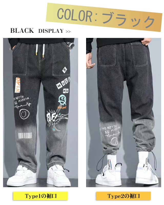 デニムパンツ メンズ ストリート デニムパンツ サルエル ジーンズ 九分丈 ワイド 大きいサイズ ウエストゴム 芸術落書き ボトムス ズボン ブラック ブルー ストリート系 カジュアル 72%コットン 綿 n1 デニムパンツ メンズ ストリート デニムパンツ サルエル ジーンズ 九分