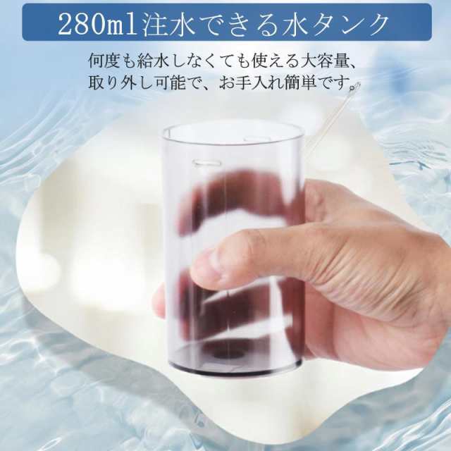 口腔洗浄器 ジェットウォッシャー 口腔洗浄機 コードレス 歯垢除去 替えノズル5本付き 歯垢除去 歯間 歯石ジェット洗浄 USB充電式 大容量 歯間