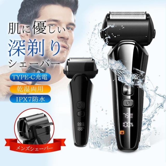 ブラウン BRAUN シェーバー 充電式シェーバー 52-B7200cc ブルー