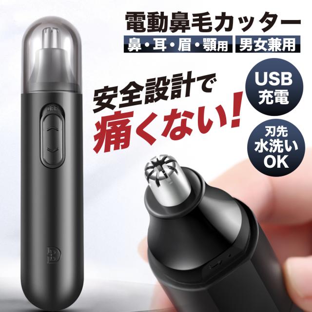 Panasonic ES-PF50 Panasonic ES-PF50 耳毛カッター ES-PF50K