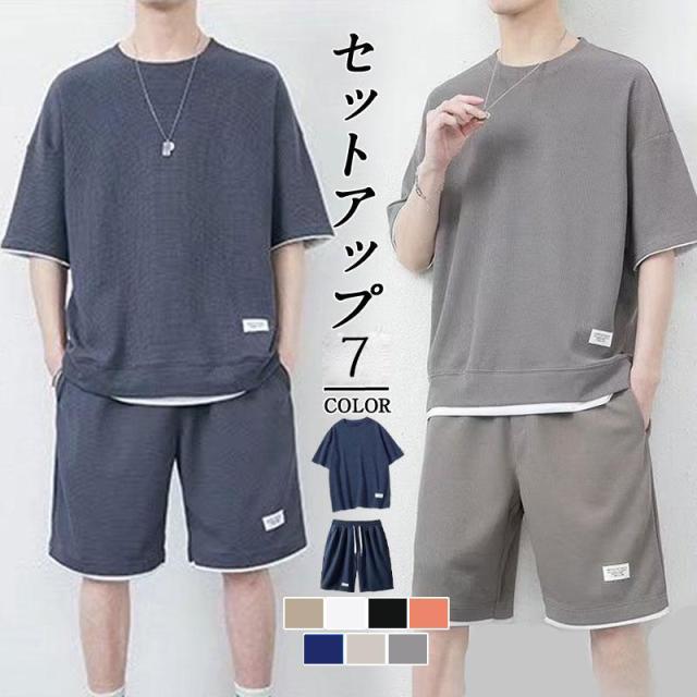 ジャージト 上下セット メンズ セットアップ トレーニングウェア パジャマ スポーツウエア 夏服 カジュアル スウェット