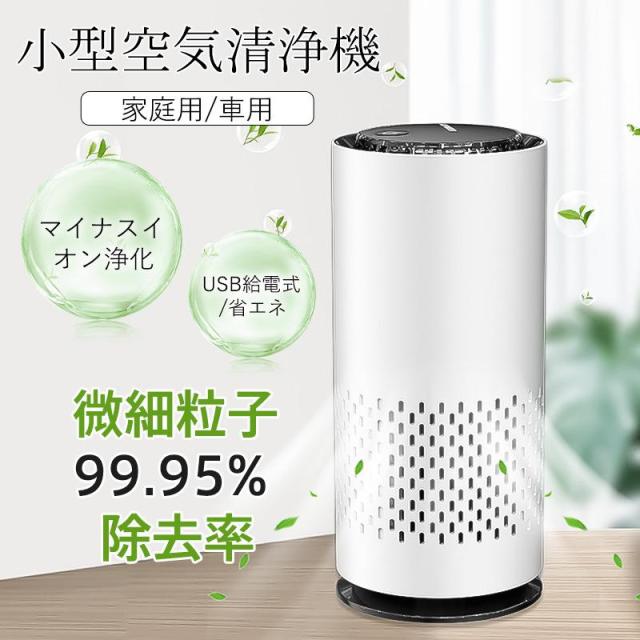 アイリスオーヤマ 空気清浄機 14畳 消臭 除菌 脱臭 ホコリ 花粉 集じん