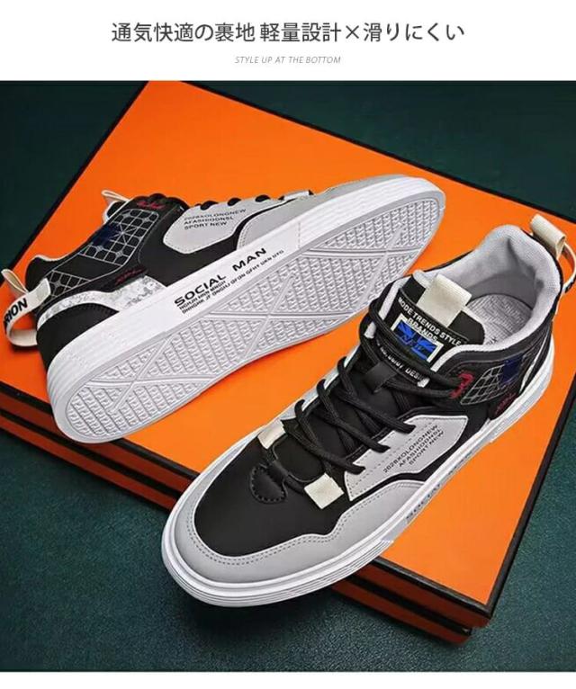 スニーカー メンズ 靴 カジュアル ランニング おしゃれ 韓国 厚底 軽量