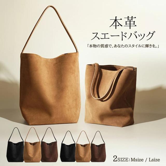 トートバッグ 本革 レディースバッグ バケツ型バッグ スエード レディース バケツバッグ 大きめ/小さめ バッグインバッグ 仕事バッグ 肩掛けバッグ 通勤 フォーマル ハンドバッグ 秋冬 大容量