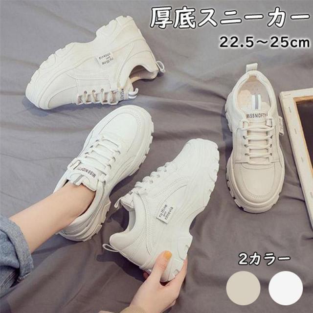 スニーカー レディース 厚底 2way シューズ ウォーキングシューズ インヒール レースアップシューズ 美脚 楽ちん 痛くない ソフト スポーツ シンプルの通販は