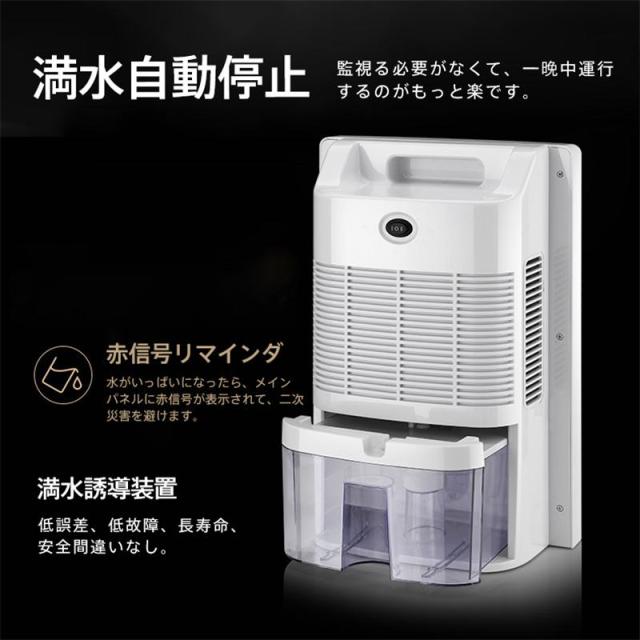 除湿機 衣類乾燥 コンプレッサー式 空気清浄機 小型強力 乾燥器 PSE