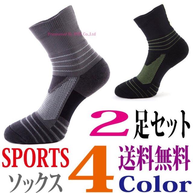 靴下 メンズ スポーツソックス 厚手靴下 おしゃれ 人気 くつしたの通販はau Pay マーケット Kurashiko Store 靴下 メンズ スポーツソックス 厚手靴下 おしゃれ 人気 くつしたの通販はau Pay マーケット Kurashiko Store
