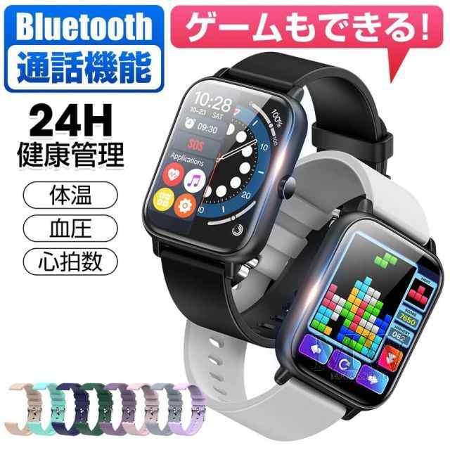 安いそれに目立つ スマートウォッチ Q 黒 着信通知 体温監視 大画面 健康管理 歩数 血圧