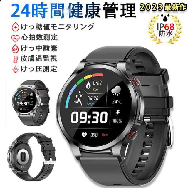 2023最新型」 スマートウォッチ 日本製センサー 心臓図EG+PG 24時間