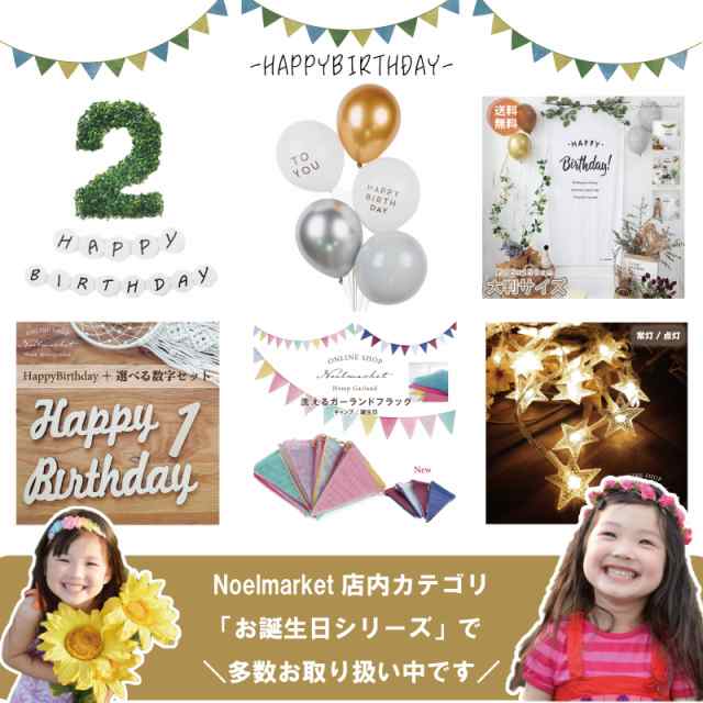 フラッグガーランド  ナチュラル 誕生日 飾りつけ 飾り おうちスタジオ装飾 ガーランド 布 フラッグ  三角 三角旗 バースデー デコレーション   キャンプ　子供部屋 インテリア  アウトドア  布製 シンプル