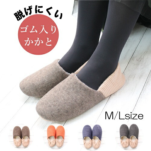 スリッパ 2足セット 冬 かかとあり 暖かい 入院 洗える おしゃれ チャールストンボアスリッパ ゴム入りかかと付き M Lサイズ 送料無料の通販はau Pay マーケット メイリィ インテリアスリッパ
