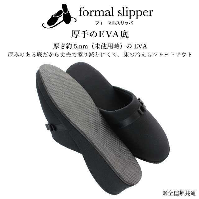 携帯用ルームシューズ[未使用] - 快適グッズ・旅行小物