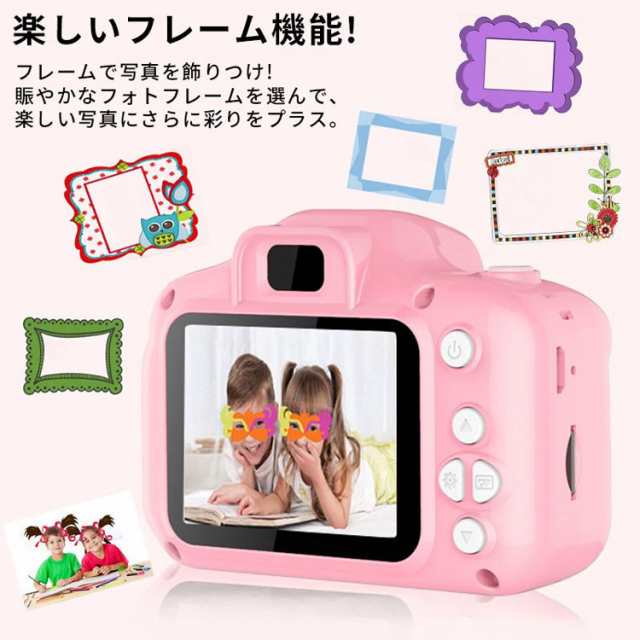 子供用 カメラ 送料無料 デジタルカメラ 32GBカード付属 1200万画素 1080p 自撮り可 キッズカメラ トイカメラ おもちゃ 男の子 女の子  プの通販はau PAY マーケット - PEAKOO