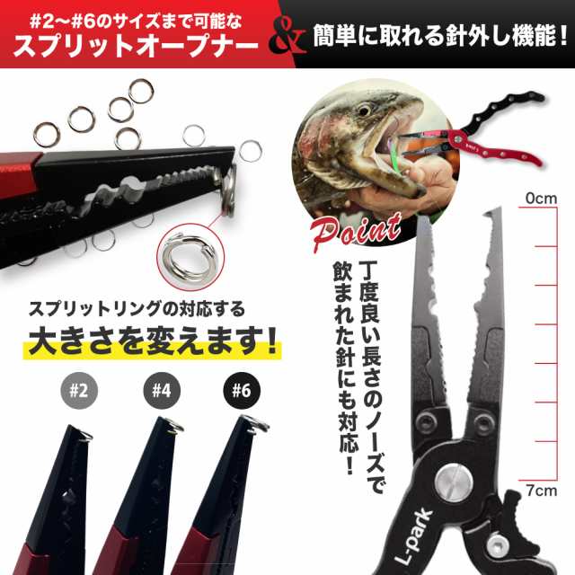 KastKing Speed Demon Pro Fishing Pliers フィッシングプ