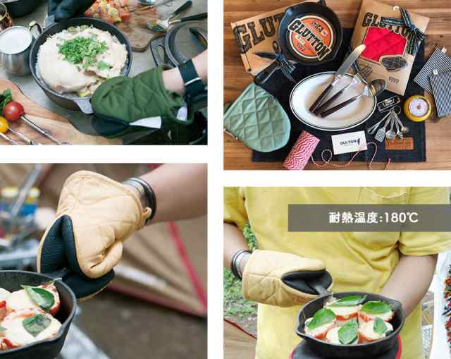 DULTON ミトン GLUTTON OVEN MITT グラットン オーブン ミット 手袋 鍋つかみ ユニセックス おしゃれ ダルトン  オーブンミトン 耐熱 キッの通販はau PAY マーケット - KIMIDORI FARM