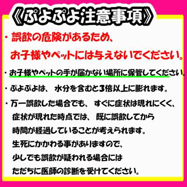 日本正規品 ジェルボール 10g 粒の大きさ14-16mm 観葉植物 水栽培 インテリア おしゃれ ポリマー ぷよぷよ ガーデニング ゼリー 水玉  ハイドロカルチャー ポイント消化