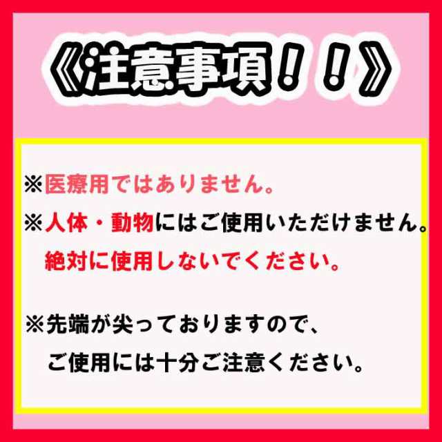 ＷＥＢ限定カラー有 注射器の針 1200個セット キャップ付き 18G