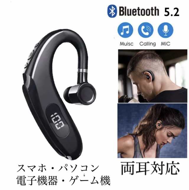 2 Bluetooth 5.2 イヤホン ワイヤレスイヤホン LED 画面