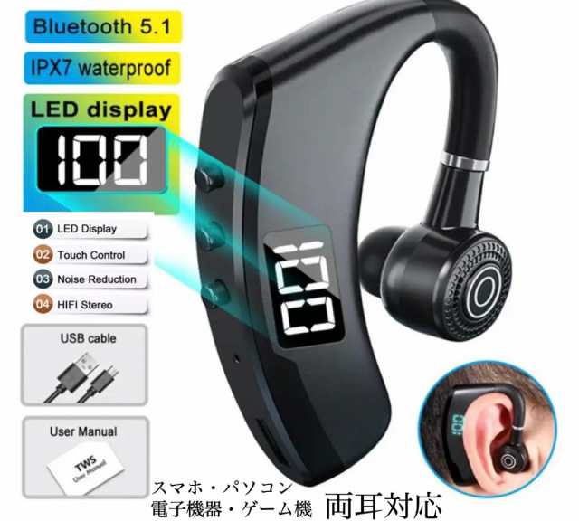 Bluetooth 5.1 イヤホン ワイヤレスイヤホン LED 画面 iPhone