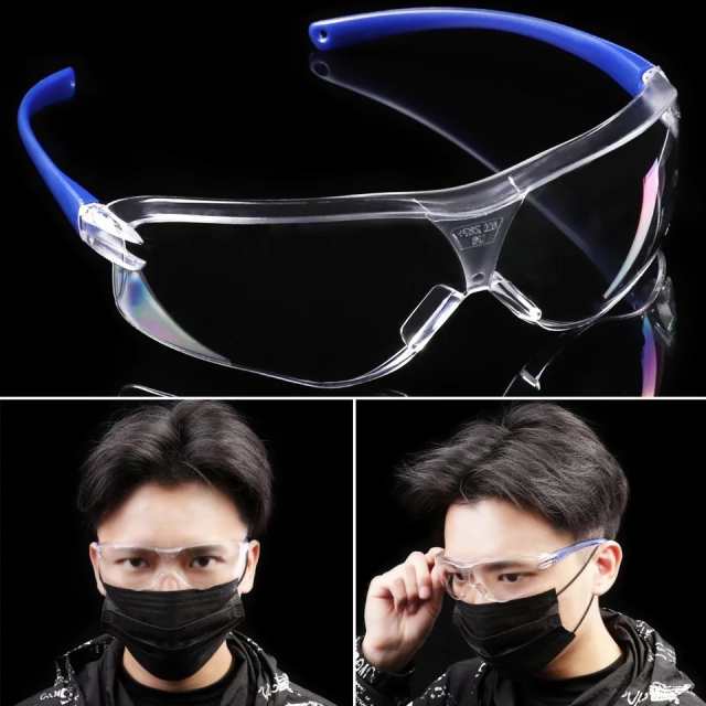 スポーツサングラス　サングラス　メガネ　DIY  UV400 花粉症　防塵 防風