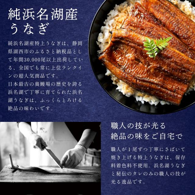 うなぎ 鰻 浜名湖 蒲焼き 5尾セット 冷凍便 母の日 父の日 お中元 敬老の日 お歳暮 贈答品 ギフト 土用の丑の日_3