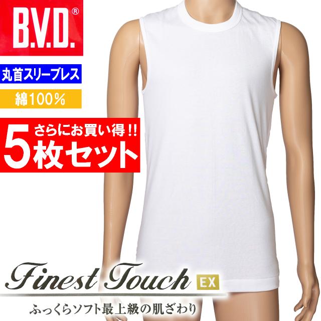 BVD Finest Touch EX メンズ 丸首スリーブレス インナーシャツ 肌着 M L 綿100％ 5枚セットの通販は