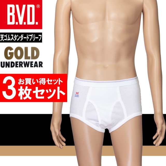 BVD 日本製 天ゴム スタンダードブリーフ Lサイズ ブラック 3点