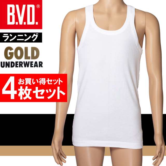 BVD GOLD メンズ ランニング G015 インナーシャツ タンクトップ 肌着 LL 綿100％ 4枚セットの通販はau PAY マーケット  Happyclothesstore FUKUYA au PAY マーケット－通販サイト
