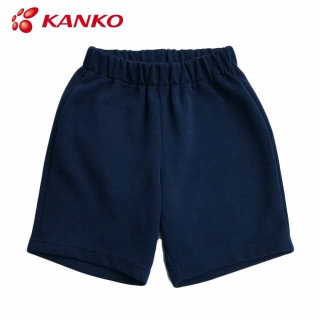 カンコー KANKO 体操服 短パン キッズ 小学生 体操服下 フリー
