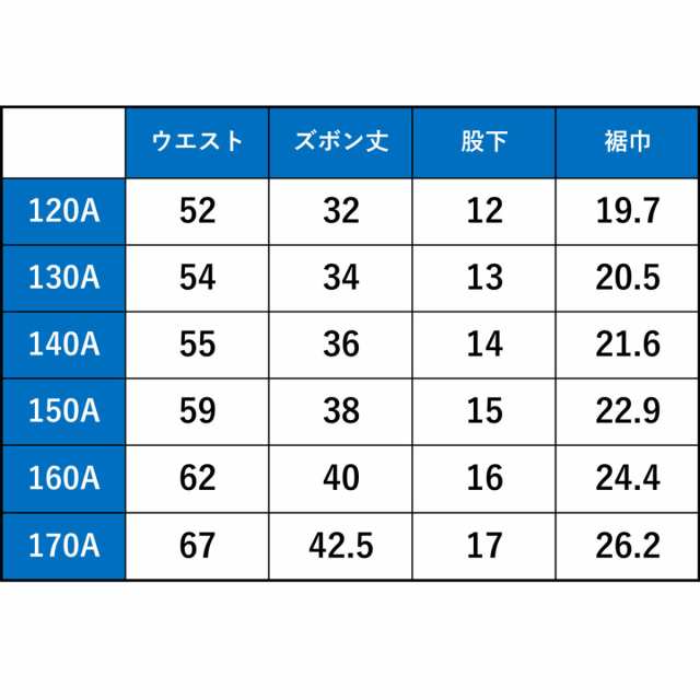 カンコー学生服 男子小学生 夏用 スクール半ズボン 大きいサイズ 折衿