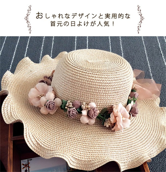 超目玉セール 麦わら帽子 レディース リボン 花飾り ウェーブヘム おしゃれ ボヘミアン ペーパーストローハット 日よけ帽子 Uvカット 春の通販はau Pay マーケット ヨーヨー商店