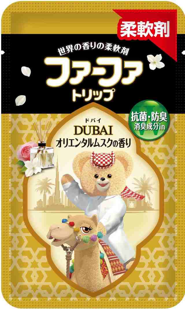 ファーファ 柔軟剤 ストーリー フルーツ パーティー フルーティ ムスク の香り 詰替 (1400ml) 2個 セット 柔軟剤 ドバイ ワンパック  (40mの通販はau PAY マーケット - Amazing Innovation