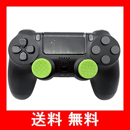 Zomtop Fpsフリーク Ps5 Ps4 コントローラー用 親指グリップキャップ 可動域アップ プレイステーション5コントローラ用 Fpsフリーク 2つの通販はau Pay マーケット Amazing Innovation