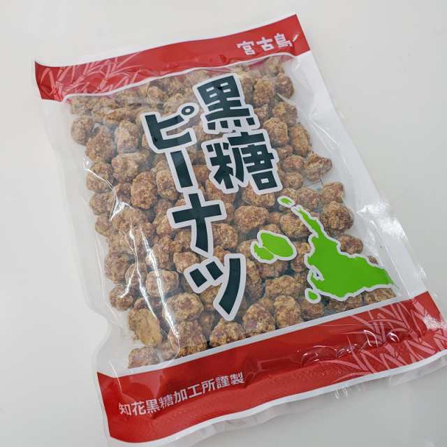 宮古島産 黒糖ピーナッツ150g（20袋セット）【送料無料】｜沖縄 多良間