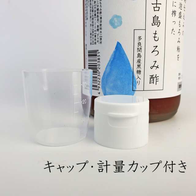 敬老の日 もろみ酢 黒糖 宮古島もろみ酢720ml 6本セット 天然発酵