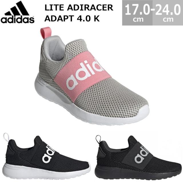 アディダス ライト アディレーサー アダプト 4.0 K adidas LITE ADIRACER 4.0 K ジュニア キッズ スニーカー Q47209 Q47207 GY2614の通販は 5,280円