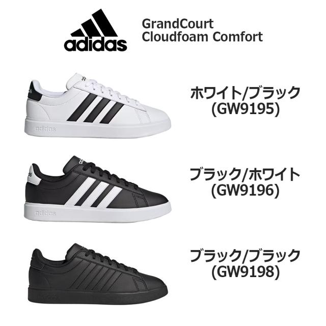 シューズ adidas cloudfoam comfort adidas アディダス スニーカー ADIDAS GRAND COURT CLOUDFOAM