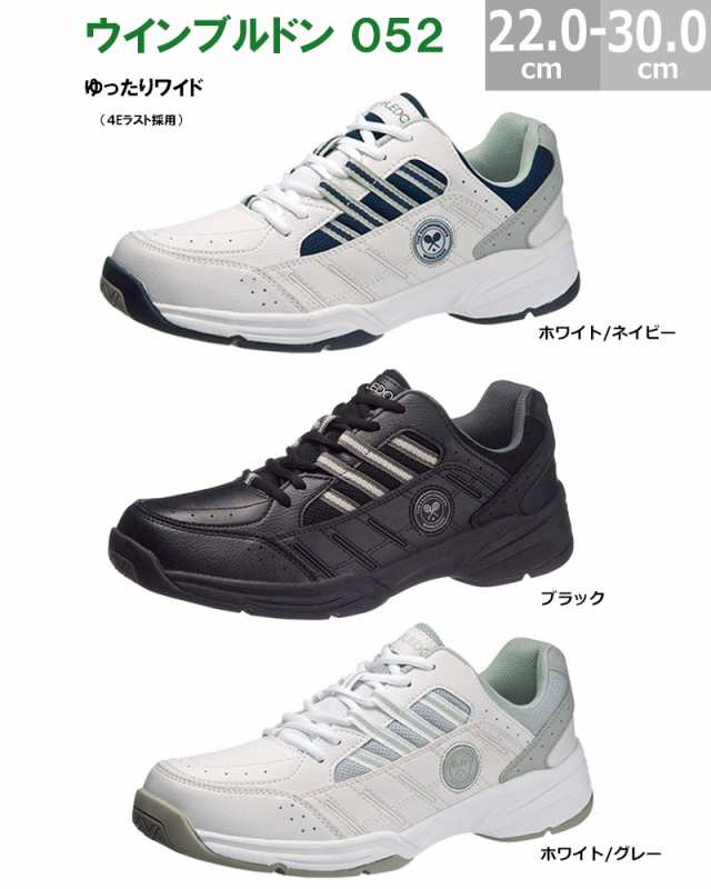 WIMBLEDON ウインブルドン 052 W/B052 WM5000の後継モデル アサヒシューズ メンズ レディース スニーカー  22.0-30.0ｃｍ 4E WM-5000 ウィの通販はau PAY マーケット blancozapato au PAY  マーケット－通販サイト