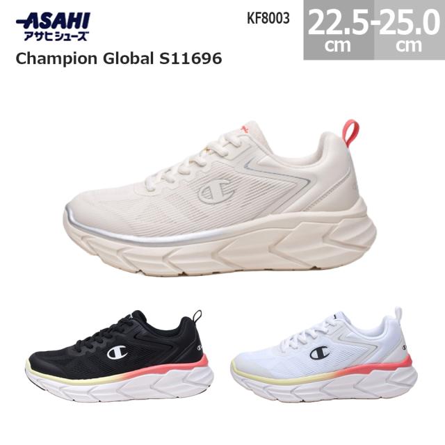 チャンピオン レディース スニーカー グローバル S11696  厚底 快適 クッション性 ASAHI Champion Global S11696 レディース ベージュ ブラック ホワイト 22.5-25.0cm KF8003 アサヒシューズ