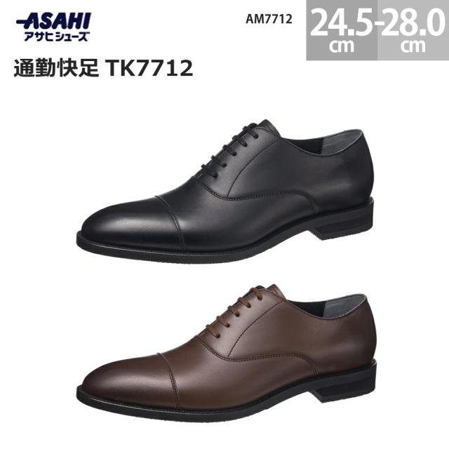 アサヒシューズ 通勤快足 TK7712 ビジネスシューズ メンズ ASAHI 幅広 3E ソール クッション性 軽量 疲れにくい 履きやすい 通気性 通勤 通勤用 仕事用 フォーマル リクルート 就活 冠婚葬祭 定番 人気