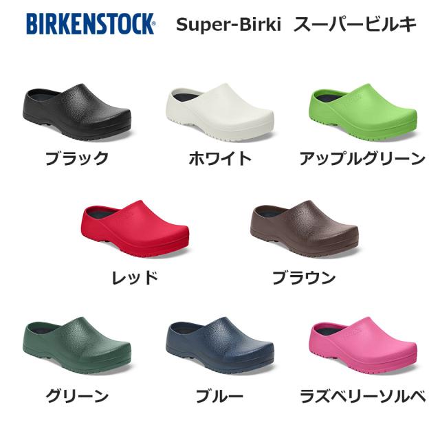 BIRKENSTOCK Birki