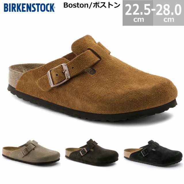 日本正規販売店 ビルケンシュトック ボストン BIRKENSTOCK BOSTON