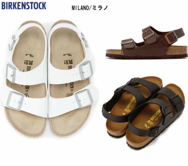 ビルケンシュトック ミラノ BIRKENSTOCK MILANO ロングセラーのベルトタイプサンダル 正規販売店