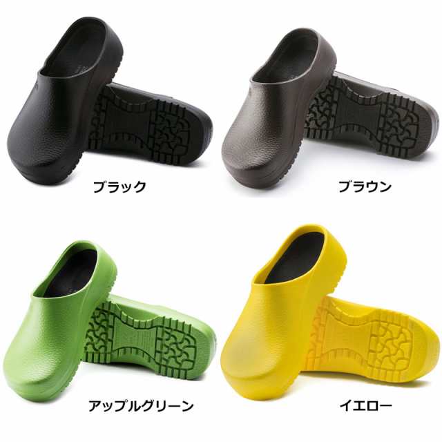未使用保管】ビルケンシュトック ビルキー シルト ラメ