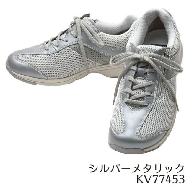 アサヒ メディカルウォーク MS-L KV7719 ひざへの底力 SHM機能つき ウォーキングシューズ メッシュ スニーカー レディース 22.0-25.0cm 4E 幅広 アサヒ 靴 ASAHI_10