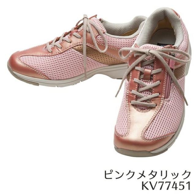 アサヒ メディカルウォーク MS-L KV7719 ひざへの底力 SHM機能つき ウォーキングシューズ メッシュ スニーカー レディース 22.0-25.0cm 4E 幅広 アサヒ 靴 ASAHI_8