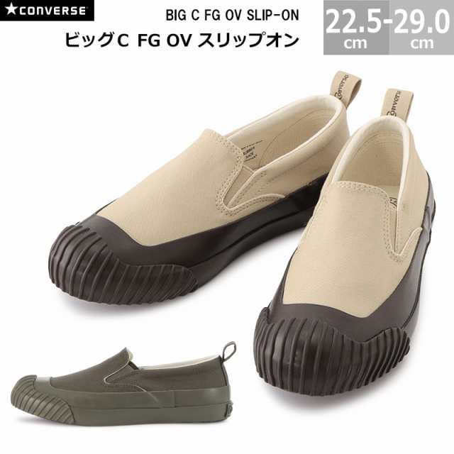 コンバース ビッグC FG OV スリップオン CONVERSE BIG C FG OV SLIP-ON