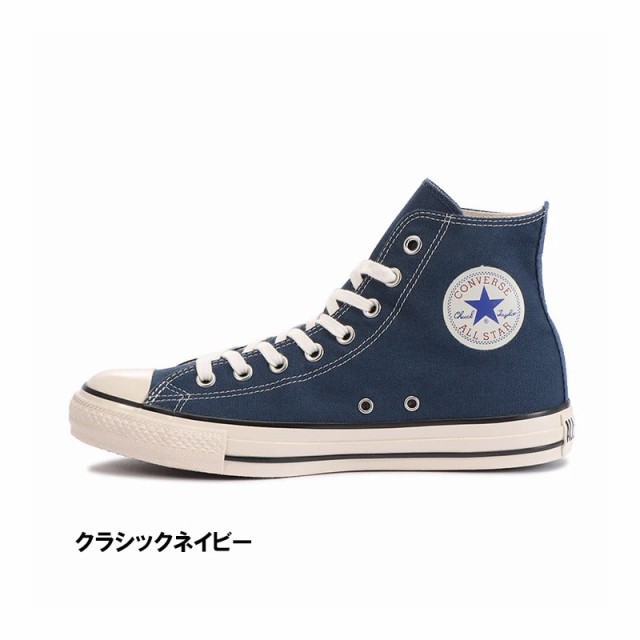 コンバース オールスター US カラーズ HI CONVERSE ALL STAR US COLORS